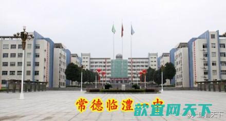 临澧一中跳楼事件 2学生不堪学习压力相约跳楼自杀