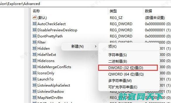 win11开始菜单怎么改成经典模式_win11改回win10开始菜单