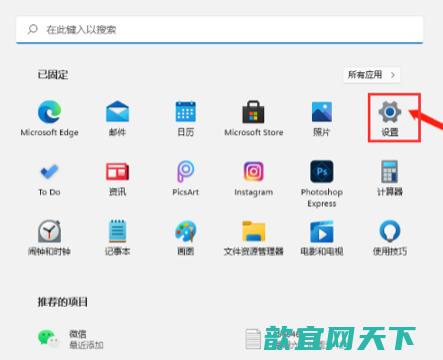 win11怎么清理c盘_c盘瘦身最简单的方法win11