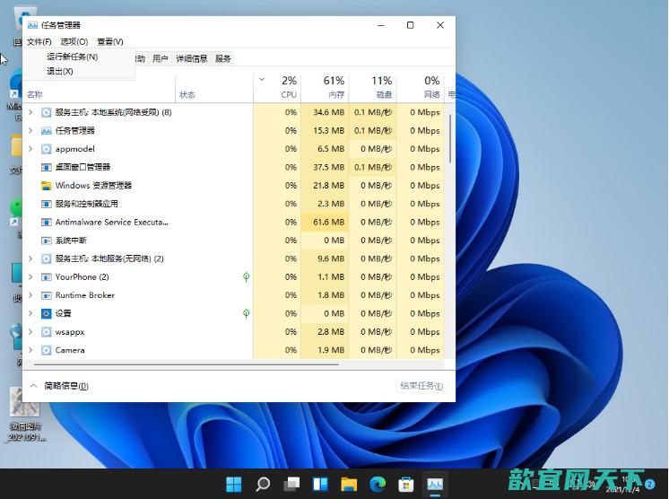 win11休眠后黑屏无法唤醒怎么办_win11睡眠无法唤醒黑屏解决方法