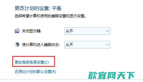 win11休眠后黑屏无法唤醒怎么办_win11睡眠无法唤醒黑屏解决方法