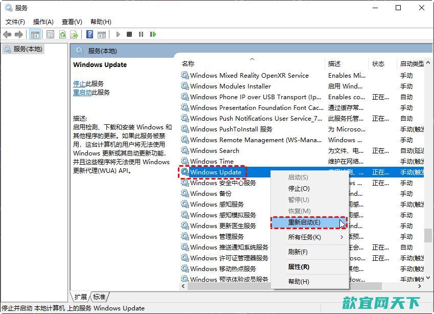 win11更新卡住了怎么办_win11更新一个晚上还没完成转圈圈如何解决