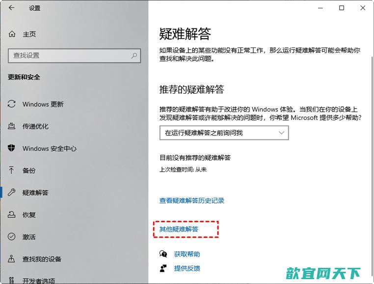 win11更新卡住了怎么办_win11更新一个晚上还没完成转圈圈如何解决