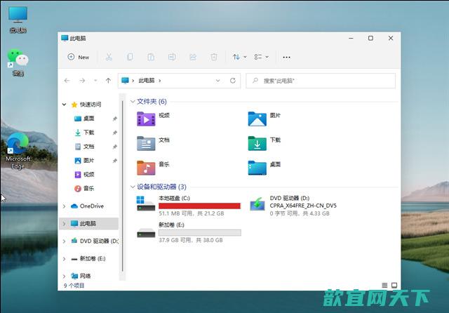 win11只有c盘没有d盘怎么办_win11分盘教程c盘怎么分