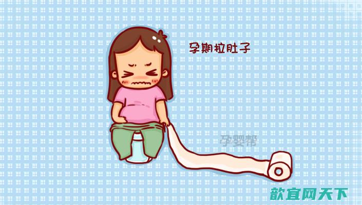 孕妇拉肚子怎么办