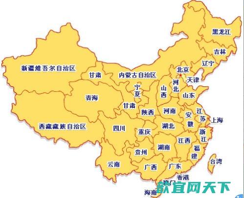 中国各省简称太难记 34个省会简称顺口溜是窍门