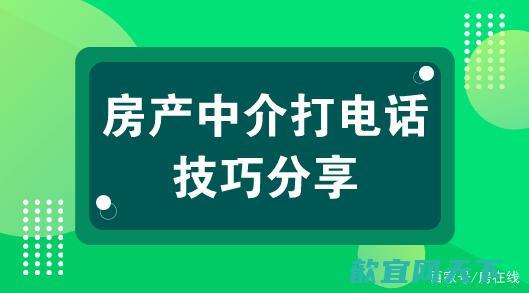 卖房销售话术900句