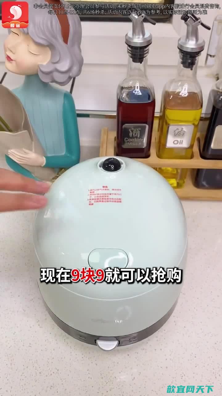 优雪迷你电饭煲质量怎么样好不好是品牌吗