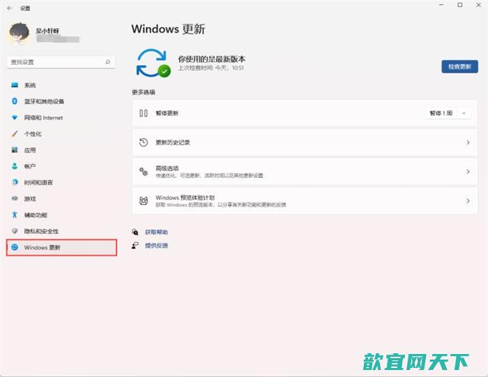 win11怎么关闭自动更新 windows11永久关闭系统更新