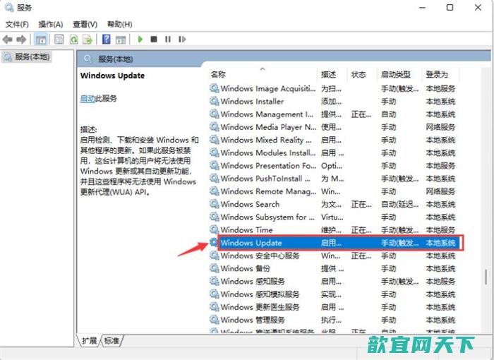 win11怎么关闭自动更新 windows11永久关闭系统更新