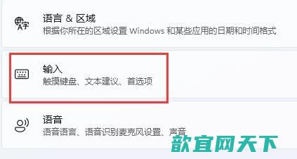 Win11玩游戏一按shift就打字怎么解决？