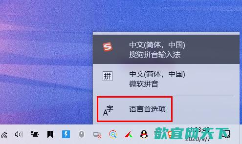 win11打游戏键盘总是打出字怎么办 win11打游戏时输入法总是弹出来怎么禁用