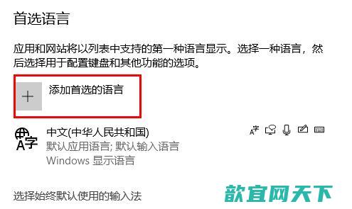 win11打游戏键盘总是打出字怎么办 win11打游戏时输入法总是弹出来怎么禁用