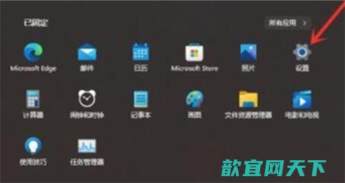 win11怎么隐藏下面的任务栏 win11如何隐藏底部任务栏