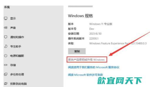 windows11产品密钥免费(适用专业版、教育版、企业版) 2022windows11永久激活密钥