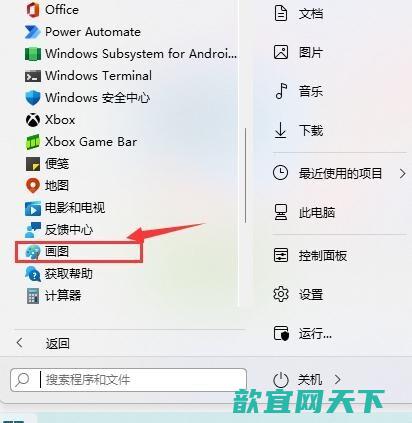 win11怎么截图 win11快速截图方法汇总