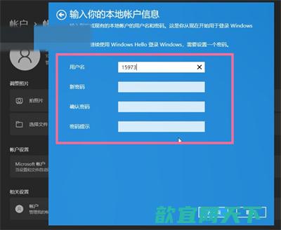 win11怎么退出管理员账户