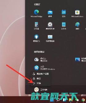 win11怎么退出本地账户 windows11退出账户步骤详解