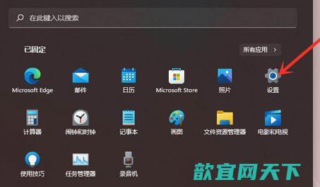 win11卸载程序在哪里卸载 win11如何卸载软件 