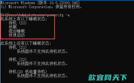 win11休眠后黑屏无法唤醒怎么办 win11睡眠无法唤醒黑屏解决方法