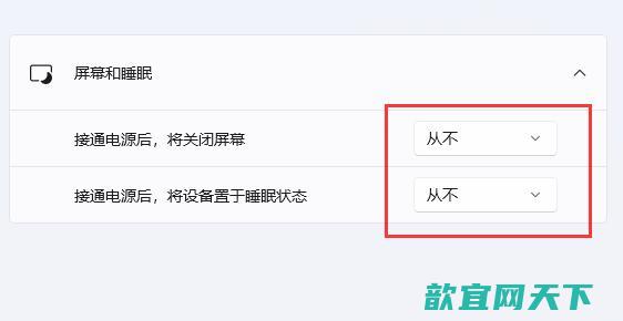 win11休眠后黑屏无法唤醒怎么办 win11睡眠无法唤醒黑屏解决方法