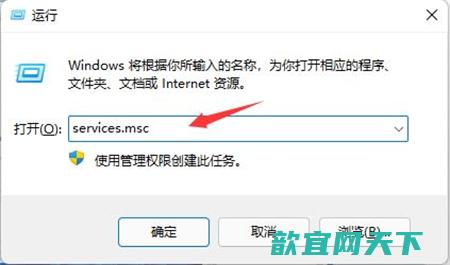 win11自动更新怎么关闭 win11设置永不更新方法介绍