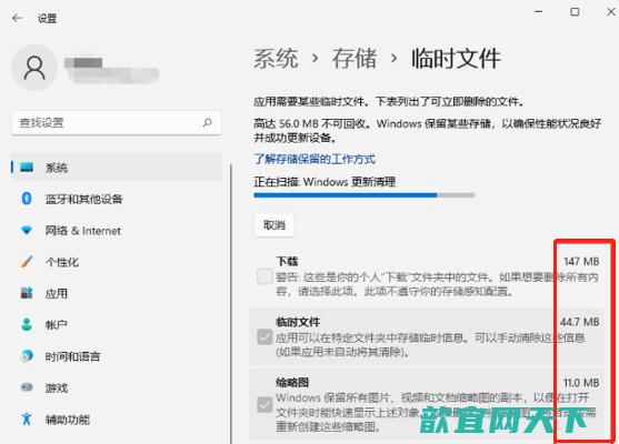 win11清理c盘废品怎么清理 win11如何彻底清理c盘教程