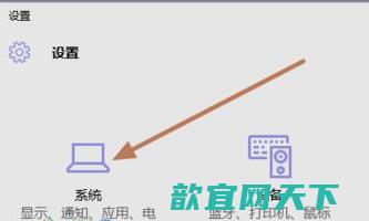 win11设置关闭盖子不休眠怎么操作 win11笔记本电脑关上盖子继续运行设置方法