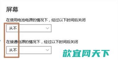 win11设置关闭盖子不休眠怎么操作 win11笔记本电脑关上盖子继续运行设置方法