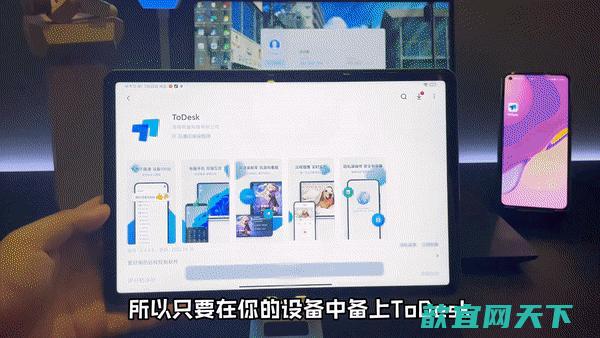 吊打友商付费版！ToDesk远控，安全不限速，免费扩容100台设备列表【附优惠码】