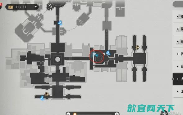 崩坏星穹铁道帝弓垂迹录收集位置