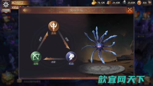 魔法门之英雄无敌王朝攻略魔法门之英雄无敌王朝