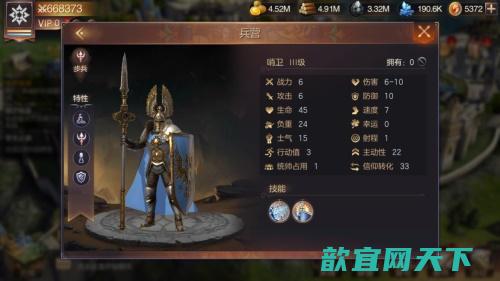 魔法门之英雄无敌王朝攻略魔法门之英雄无敌王朝