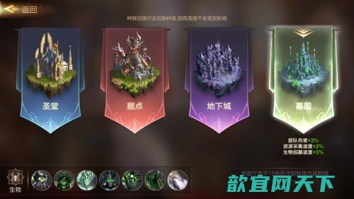 魔法门之英雄无敌王朝攻略魔法门之英雄无敌王朝