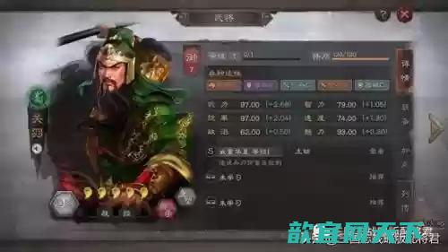 三国志战略版打渊骑的阵容(三国志战略版爆头骑最强阵容)